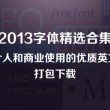 安卓浏览图片app