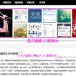 下载49图库安装2022